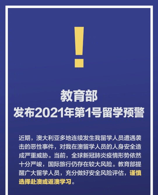 2025-2024年新澳门天天免费精准大全’|科学释义解释落实