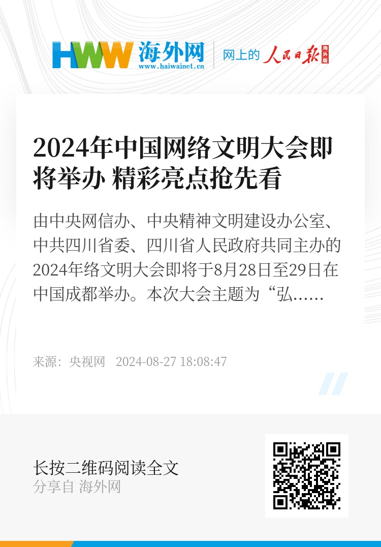 2025年正版资料免费大全中特|文明解释解析落实