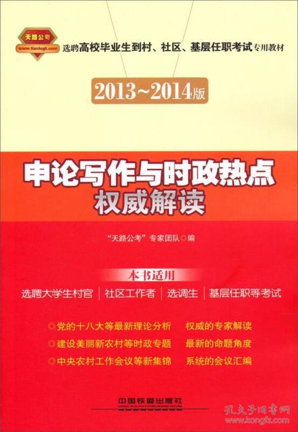 2025-2024年澳门和香港精准正版免费|香港经典解读落实