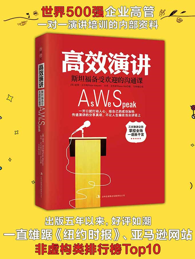 2024-2025新澳门最精准正最精准龙门|科学释义解释落实