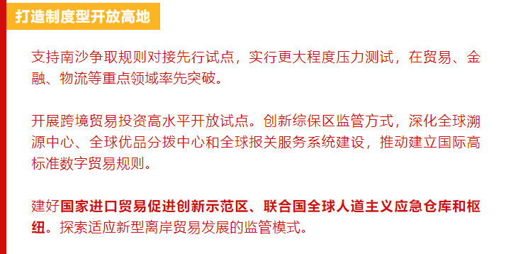 今晚澳门和香港一码一肖一特一中是公开的吗|讲解词语解释释义