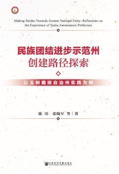 2025-2024全年新正版免费资料大全资料|科学释义解释落实