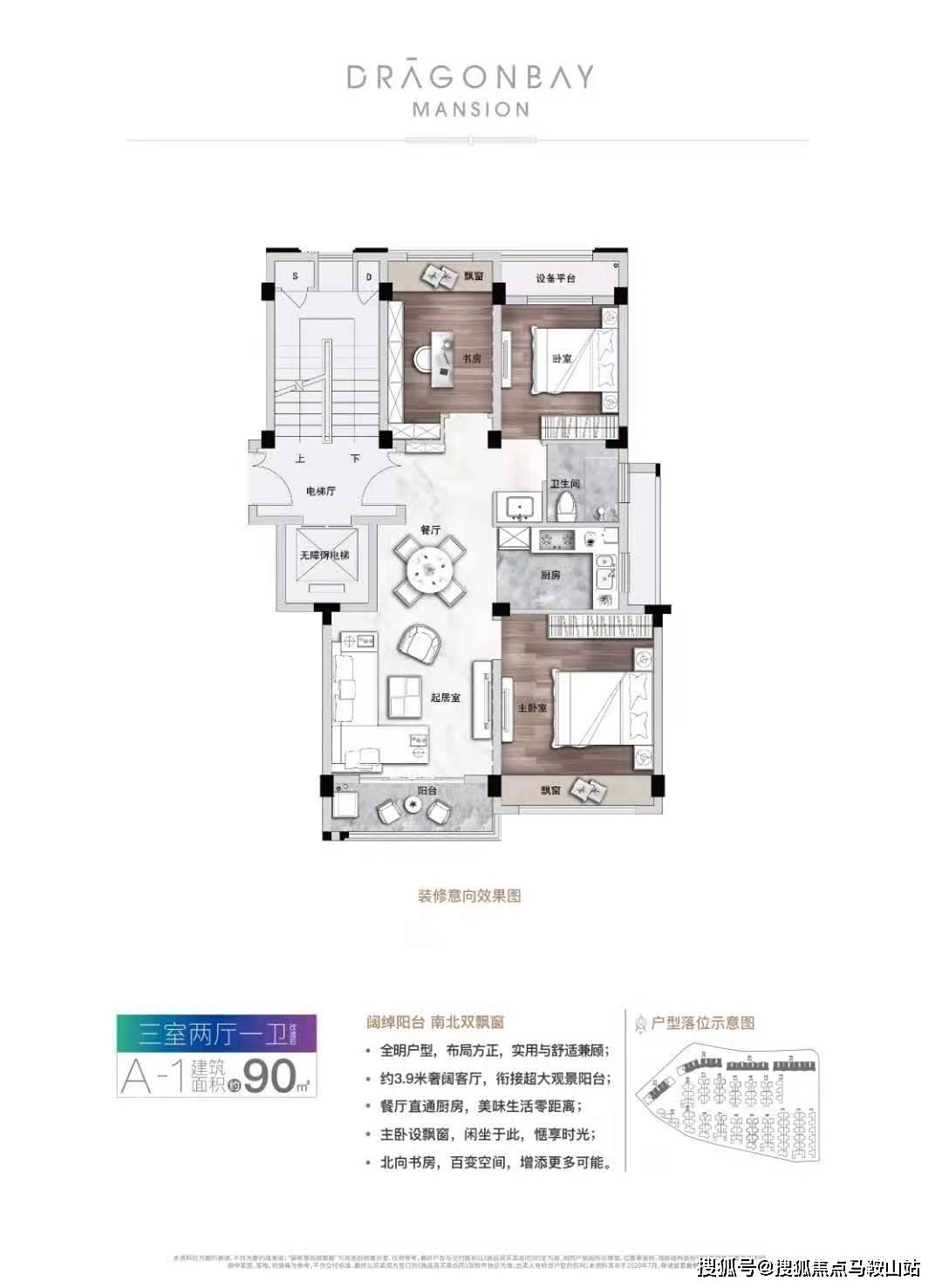 新澳门与香港2025-2024全年正版免费资料公开|精选解释解析落实