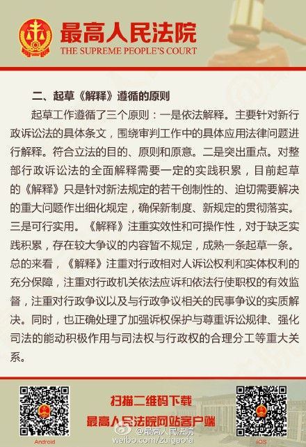 刘伯温白小姐期期准准|全面释义解释落实