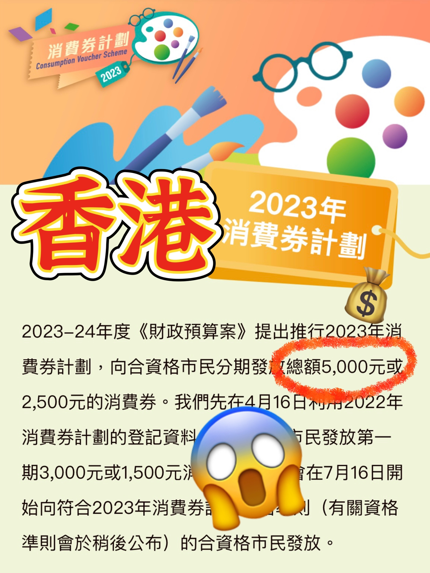 2025-2024全年香港最准最快资料,精选解析解释落实