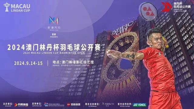 澳门与香港六中奖结果2025-2024全年中奖记录今晚直播,全面贯彻解释落实