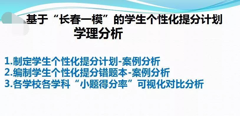 管家婆100期期中管家,全面贯彻解释落实