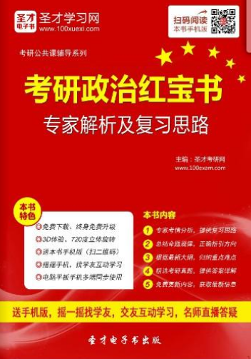 2025-2024全年正版资料免费资料大全最新版本,精选解析解释落实