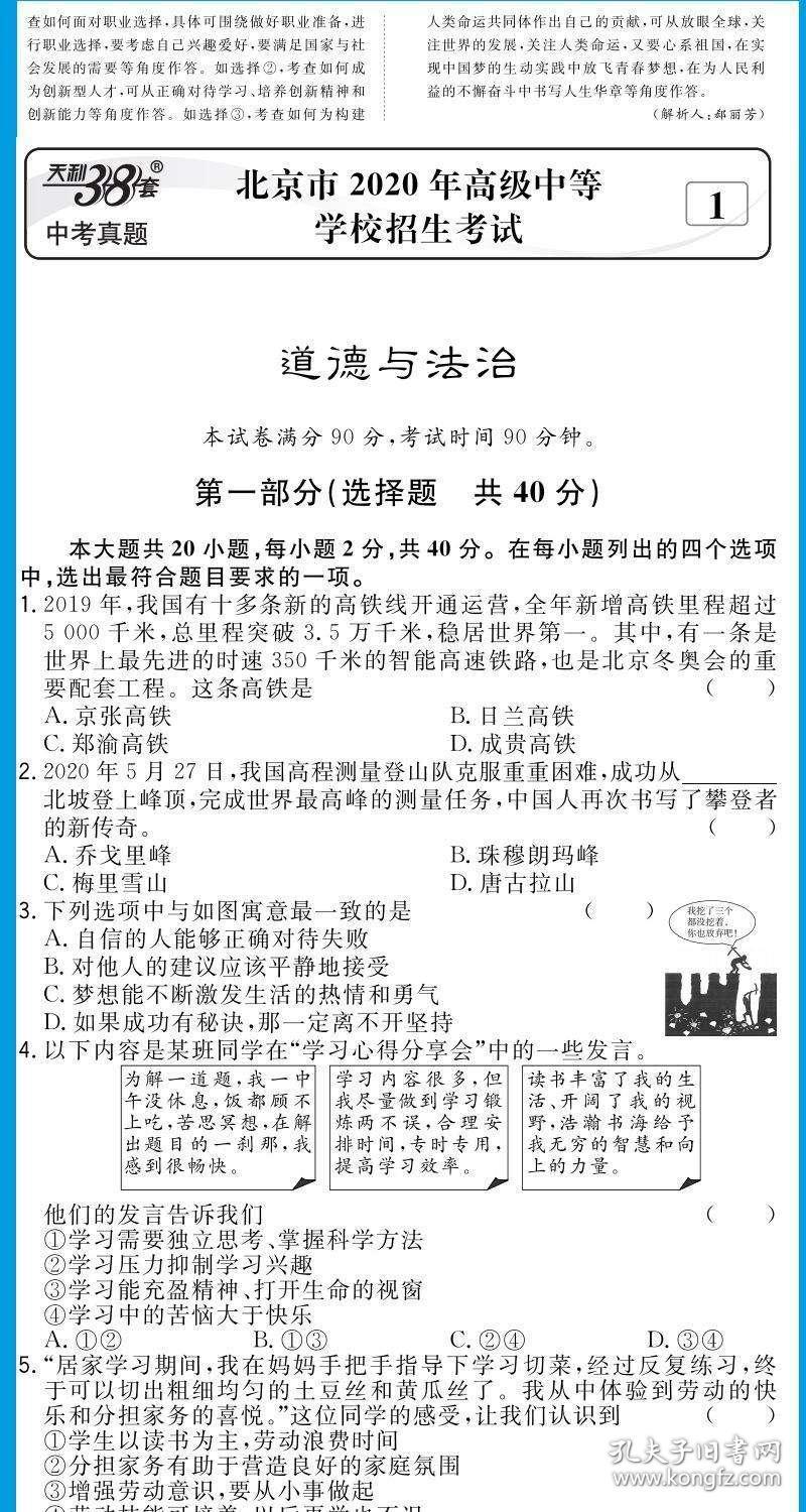 2025-2024全年正版管家婆最新版本,精选解析解释落实