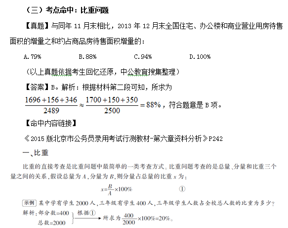 新奥资料免费精准期期准,专业分析解释落实