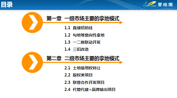 新澳全年免费资料单双大小,精选解析解释落实