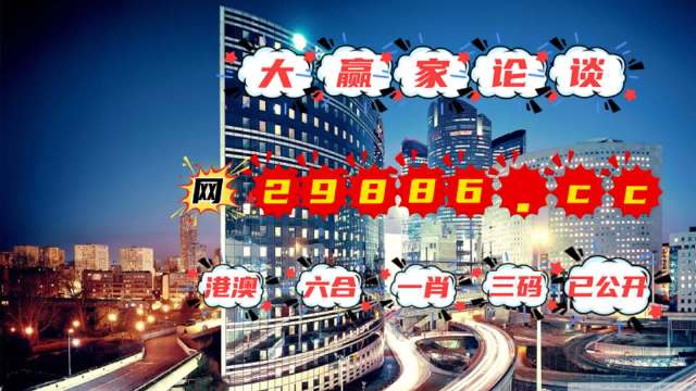 2025年澳门管家婆三肖100%,专业分析解释落实