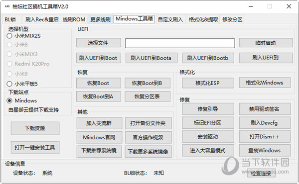 新管家婆一肖六码,构建解答解释落实