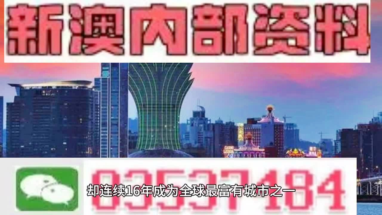 2025新澳门精准免费大全,可靠研究解释落实