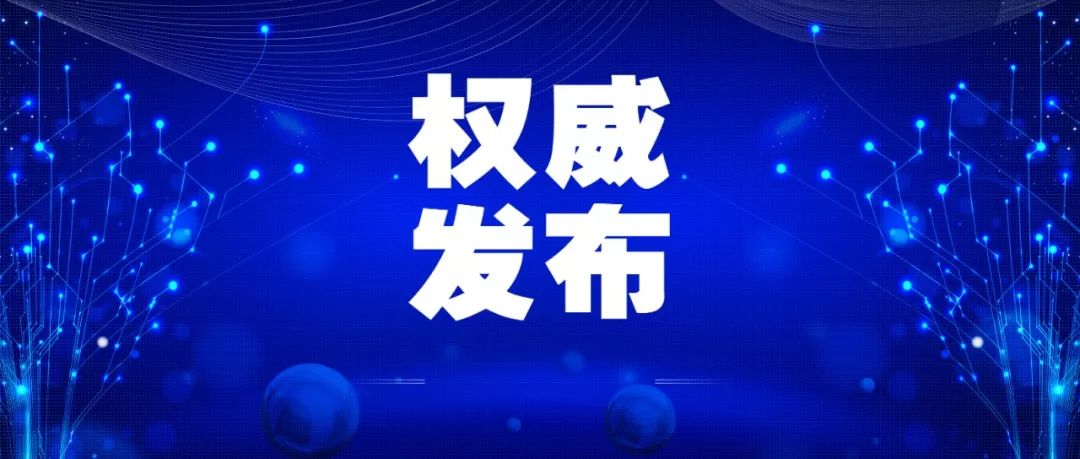 澳门今晚上必开一肖,全面贯彻解释落实