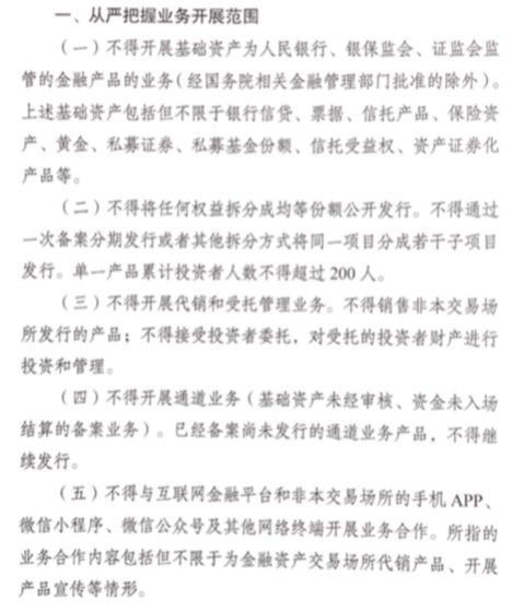 江苏科技投资者的视角，创新与价值的探索