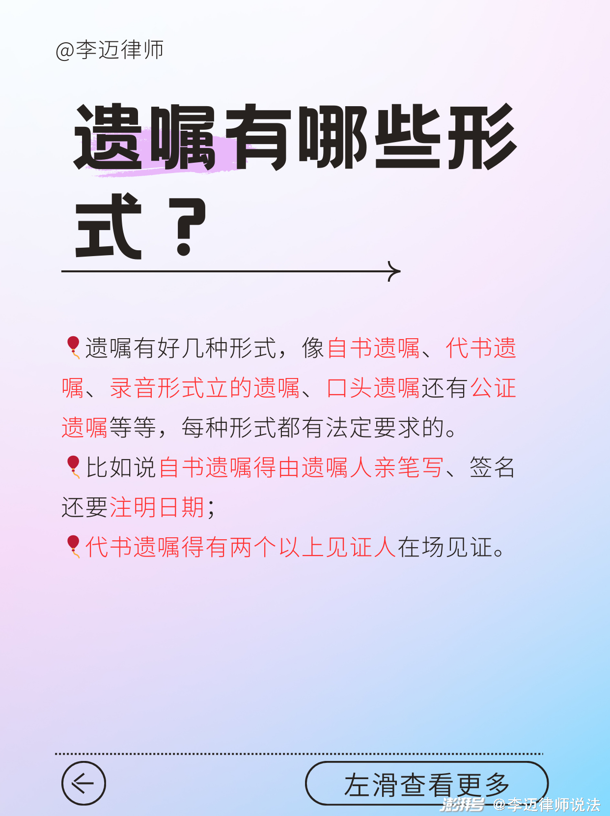 房产遗嘱继承公证，保障继承权益的重要步骤