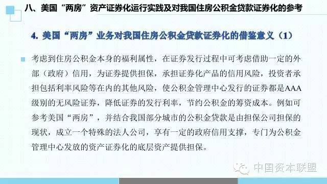 贷款房产加名字，深度解析相关流程与注意事项