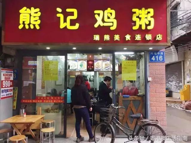 广东福禧餐饮有限公司，美食之旅与企业文化深度解读