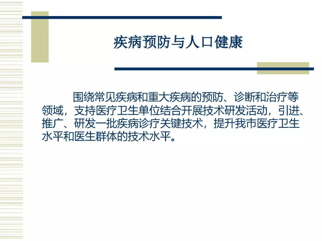 江苏省科技计划立项，引领科技创新，推动高质量发展