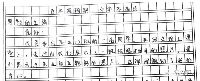 广东省一模试卷作文深度解读与启示