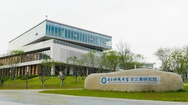 江苏衢州科技大学，探索科技与教育的融合之路