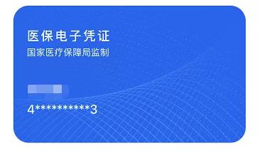 广东省社保多地参保现象，挑战与机遇并存