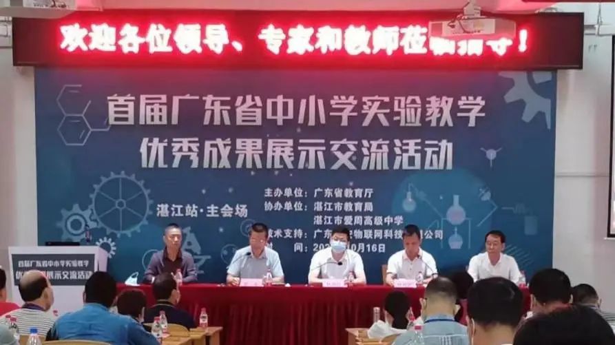 广东省现场教学比赛，展现卓越教学能力的舞台