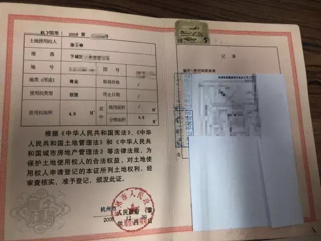 最新的房产证，定义、功能及其重要性