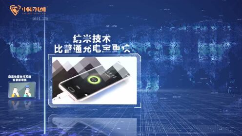 江苏黑科技充电宝加盟，开启智能充电新纪元