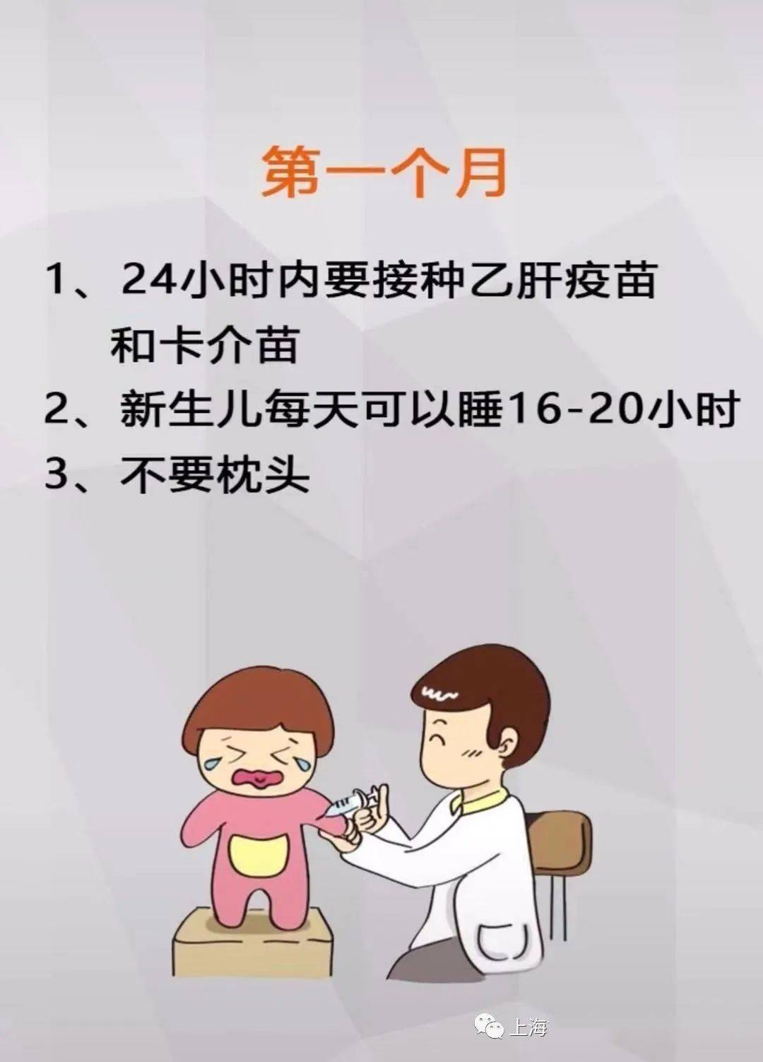 婴儿几个月开始喝水，科学育儿指南