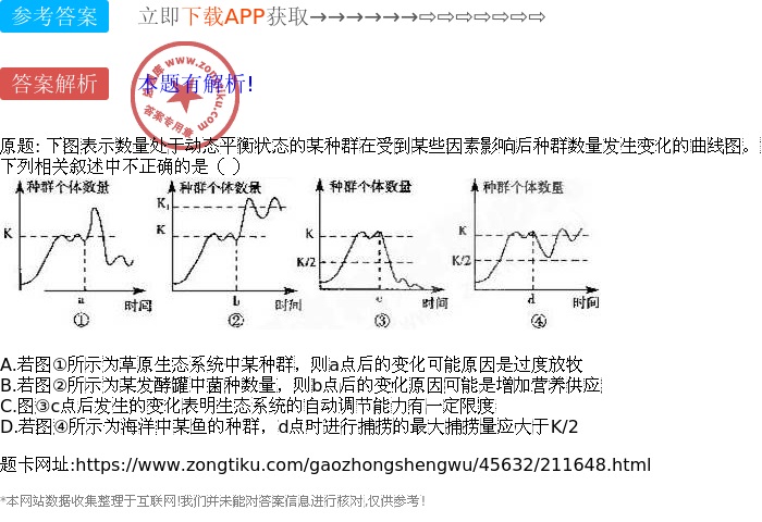 探究一个月无变化，是尖锐的停滞还是平稳的静止？